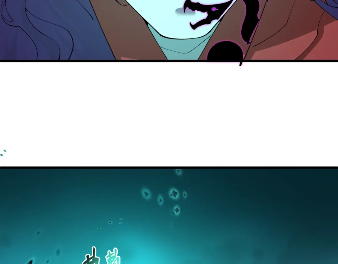 全球诡异时代 第585话 扶桑篇-身化剑魂！护你永安！ 第23页