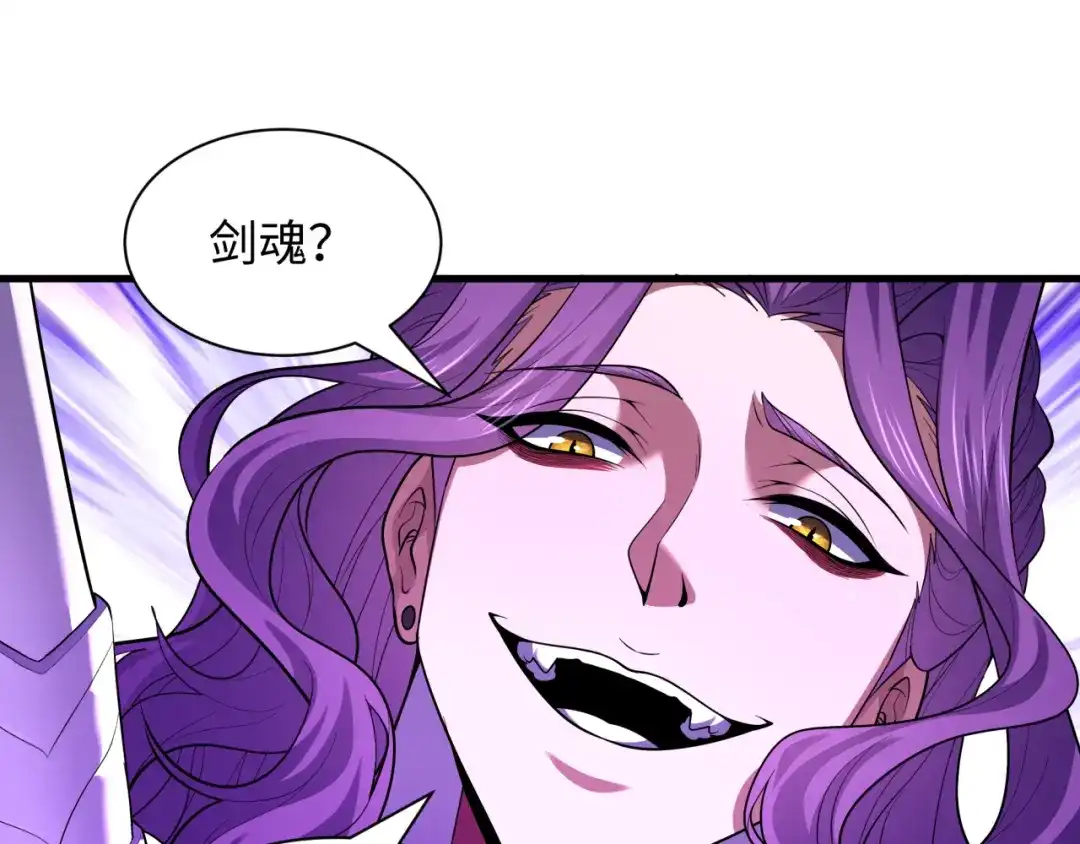 全球诡异时代 第585话 扶桑篇-身化剑魂！护你永安！ 第121页