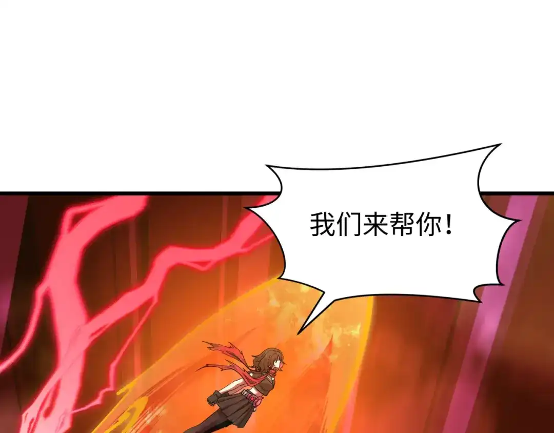 全球诡异时代 第585话 扶桑篇-身化剑魂！护你永安！ 第127页