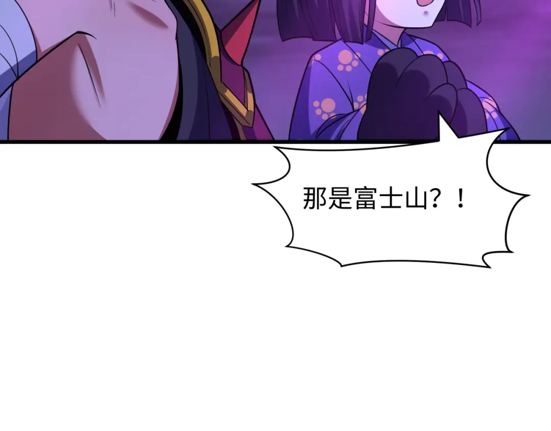 全球诡异时代 第585话 扶桑篇-身化剑魂！护你永安！ 第34页