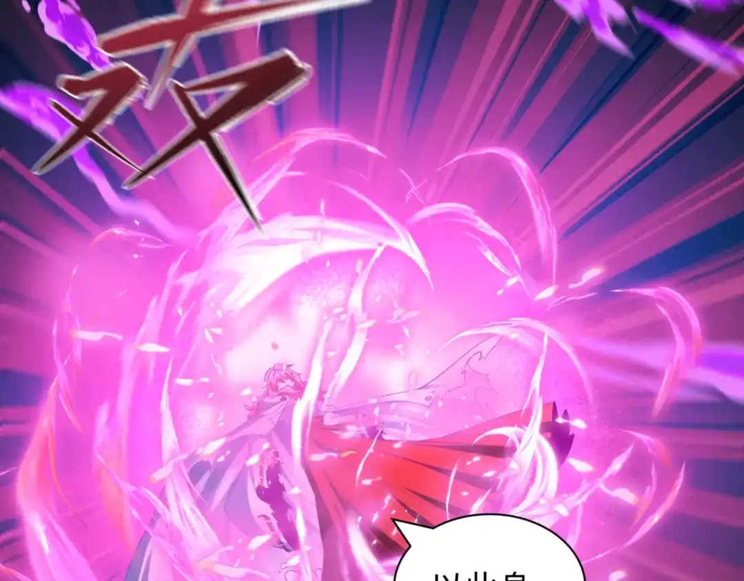 全球诡异时代 第585话 扶桑篇-身化剑魂！护你永安！ 第112页