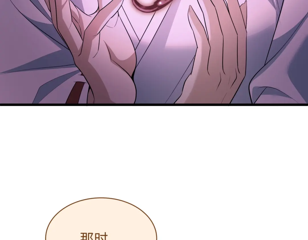 全球诡异时代 第585话 扶桑篇-身化剑魂！护你永安！ 第60页