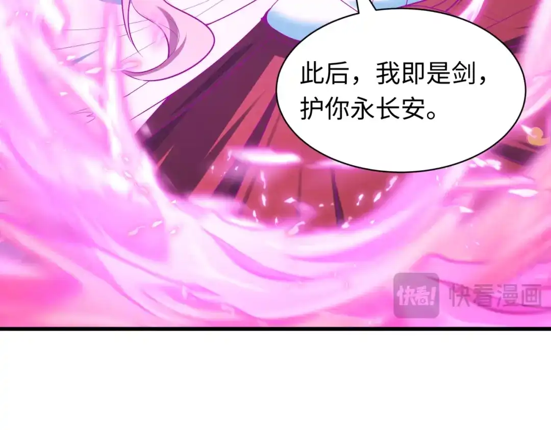 全球诡异时代 第585话 扶桑篇-身化剑魂！护你永安！ 第119页