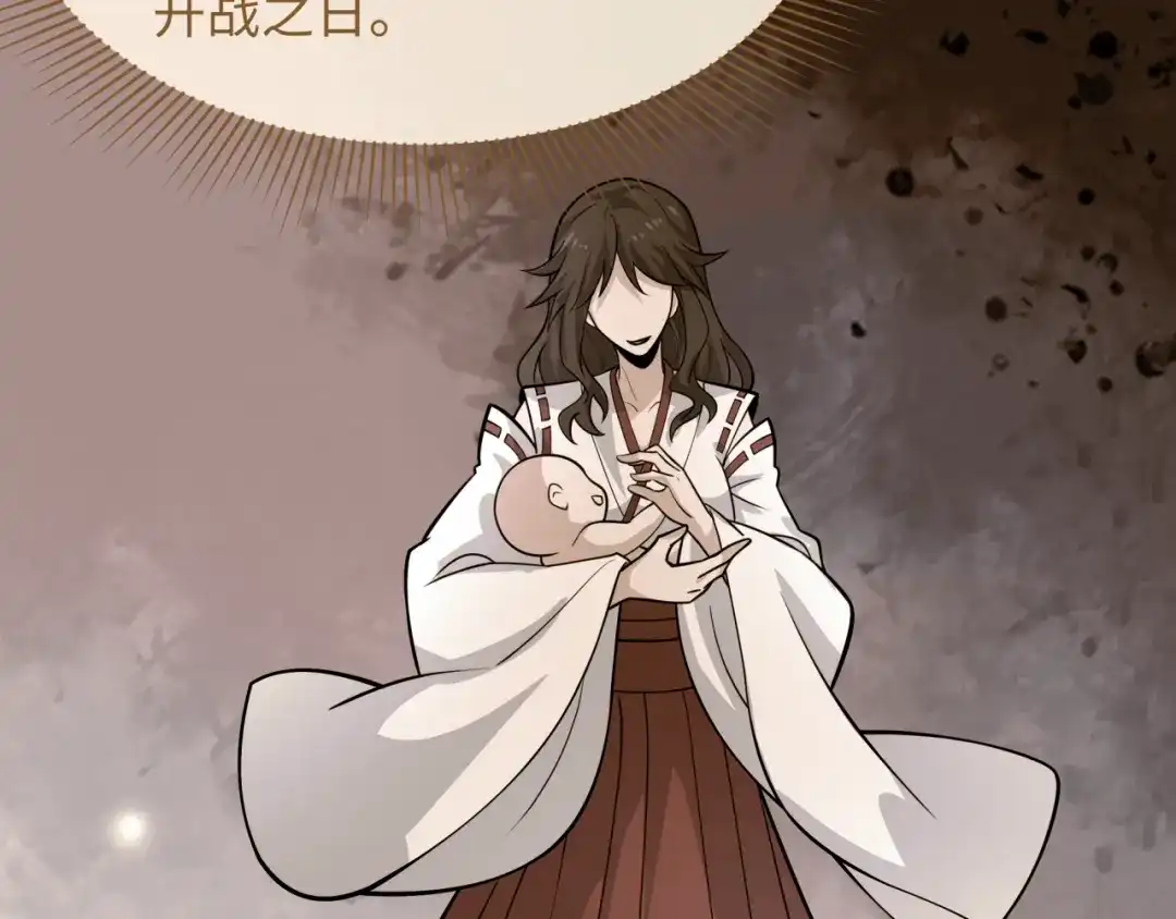 全球诡异时代 第585话 扶桑篇-身化剑魂！护你永安！ 第91页