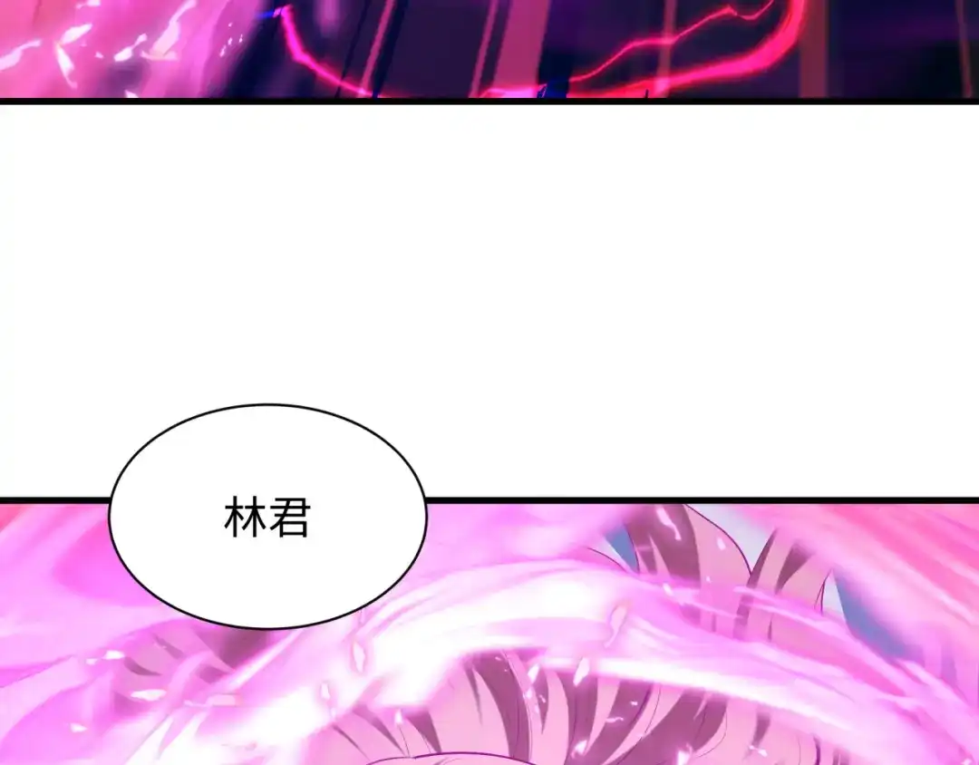 全球诡异时代 第585话 扶桑篇-身化剑魂！护你永安！ 第117页