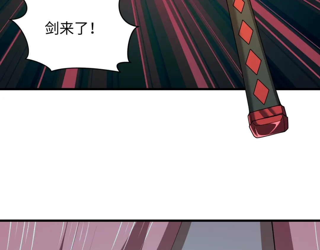 全球诡异时代 第585话 扶桑篇-身化剑魂！护你永安！ 第8页
