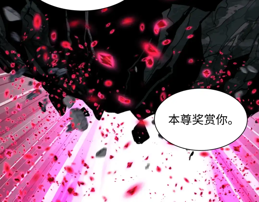 全球诡异时代 第585话 扶桑篇-身化剑魂！护你永安！ 第47页