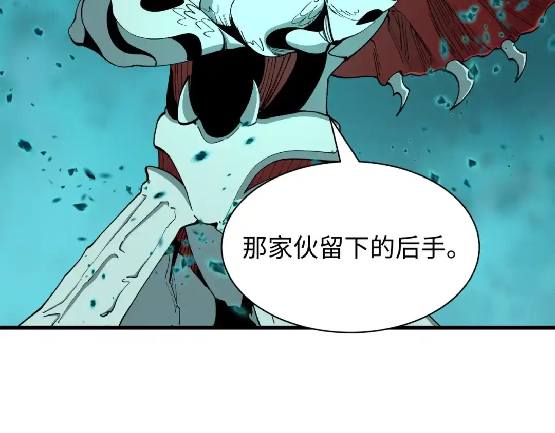 全球诡异时代 第585话 扶桑篇-身化剑魂！护你永安！ 第17页