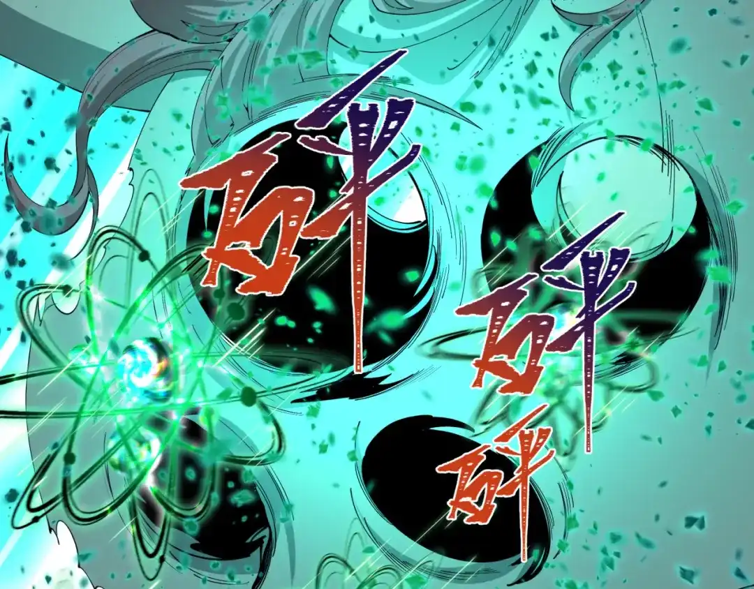 全球诡异时代 第585话 扶桑篇-身化剑魂！护你永安！ 第14页