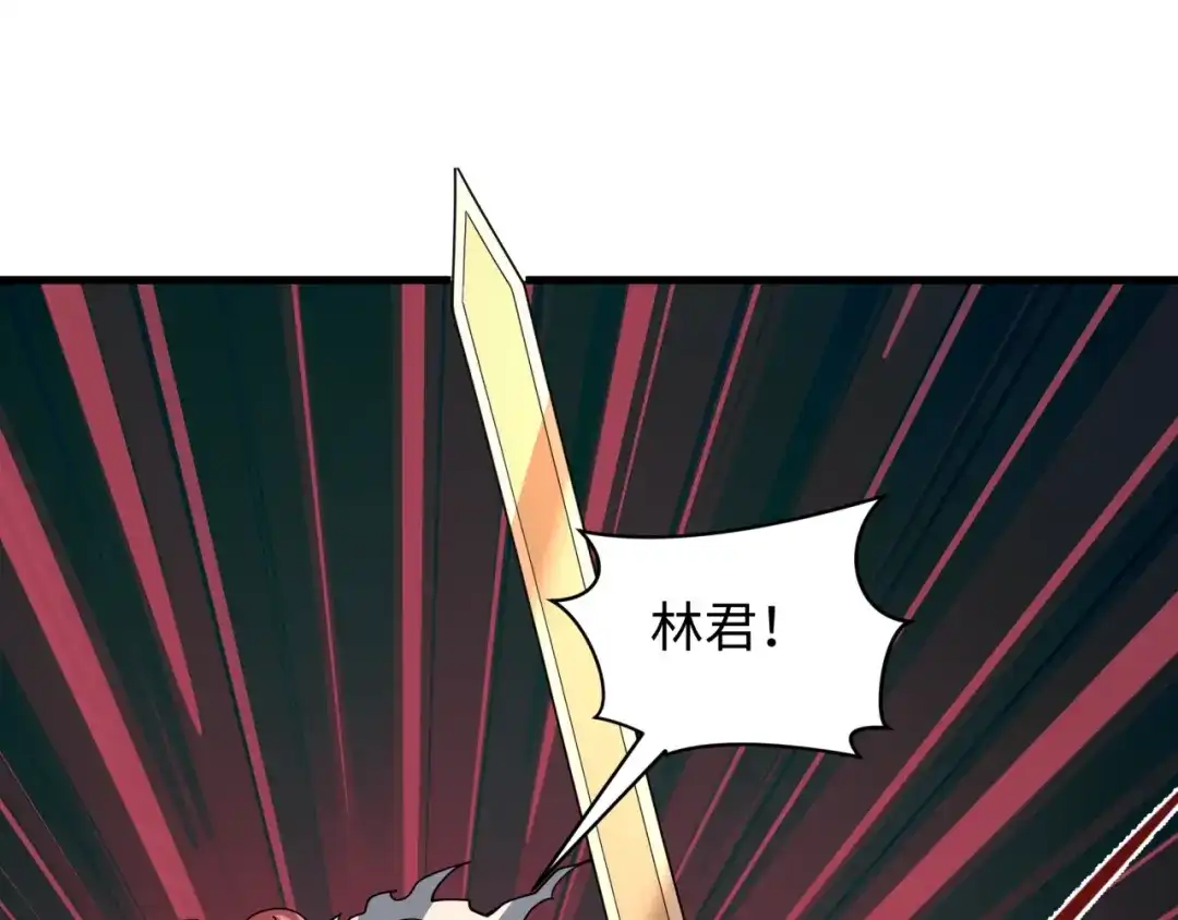 全球诡异时代 第585话 扶桑篇-身化剑魂！护你永安！ 第6页