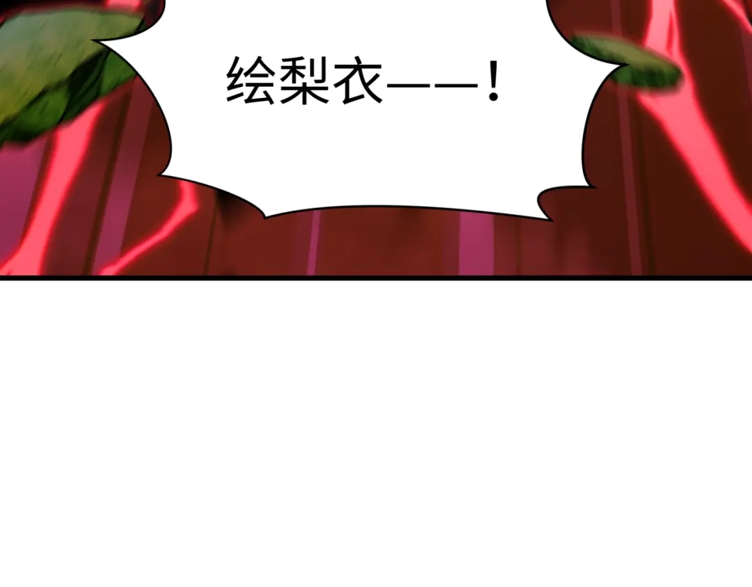 全球诡异时代 第585话 扶桑篇-身化剑魂！护你永安！ 第140页