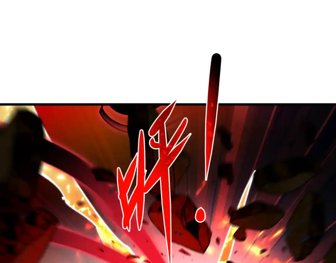 全球诡异时代 第586话 扶桑篇-镇压林风！绝望之战！ 第42页