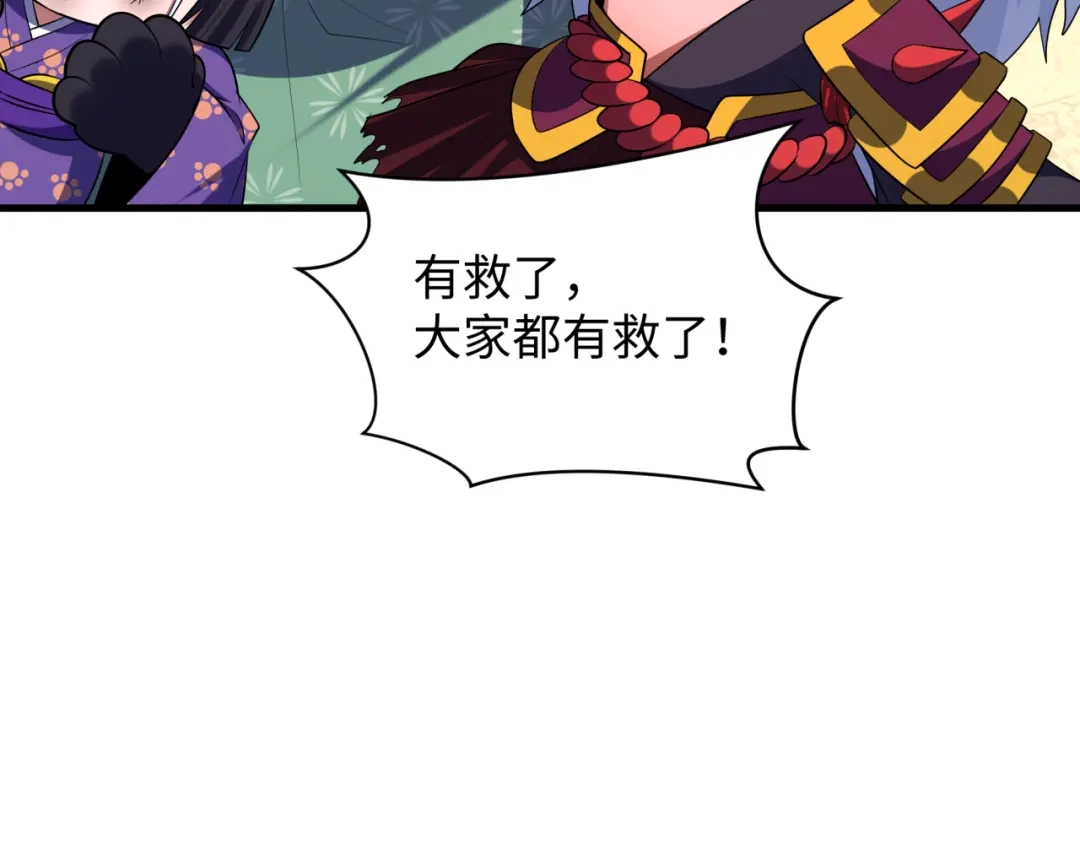 全球诡异时代 第586话 扶桑篇-镇压林风！绝望之战！ 第69页