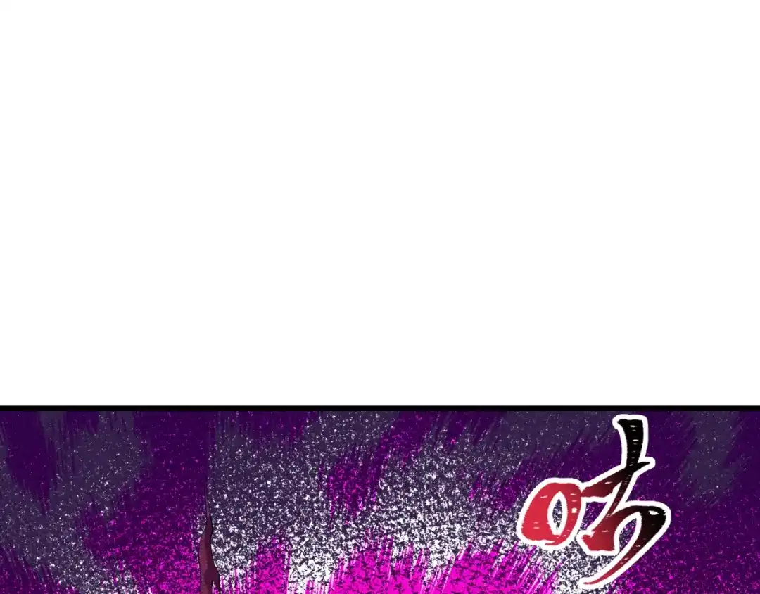 全球诡异时代 第586话 扶桑篇-镇压林风！绝望之战！ 第144页