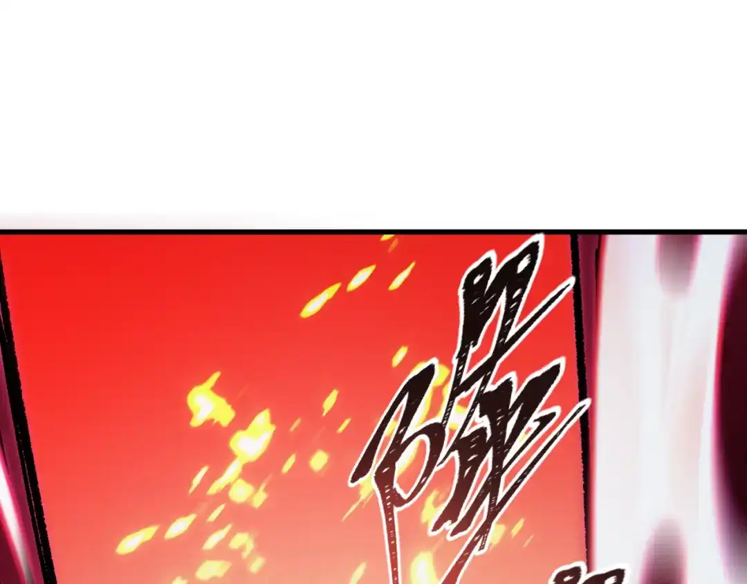 全球诡异时代 第586话 扶桑篇-镇压林风！绝望之战！ 第56页