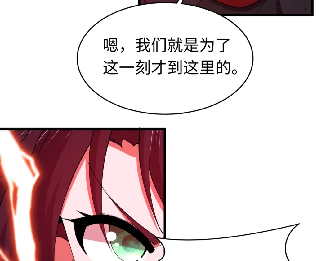 全球诡异时代 第586话 扶桑篇-镇压林风！绝望之战！ 第27页