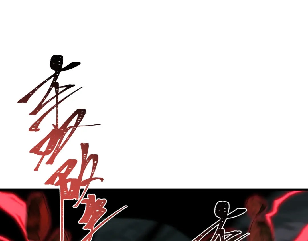 全球诡异时代 第586话 扶桑篇-镇压林风！绝望之战！ 第6页