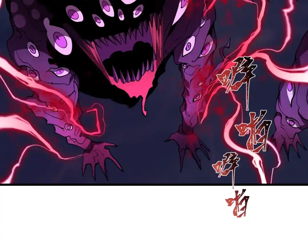 全球诡异时代 第586话 扶桑篇-镇压林风！绝望之战！ 第150页