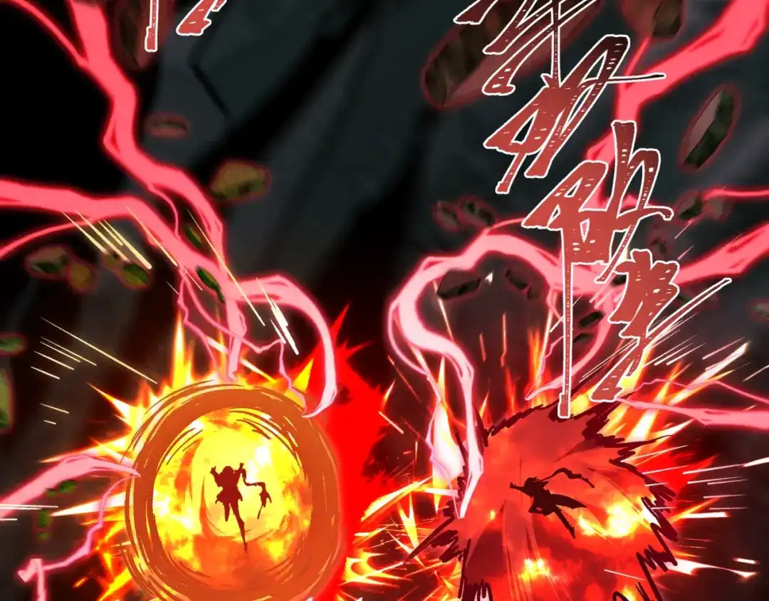 全球诡异时代 第586话 扶桑篇-镇压林风！绝望之战！ 第7页