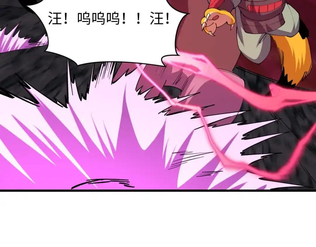 全球诡异时代 第586话 扶桑篇-镇压林风！绝望之战！ 第92页