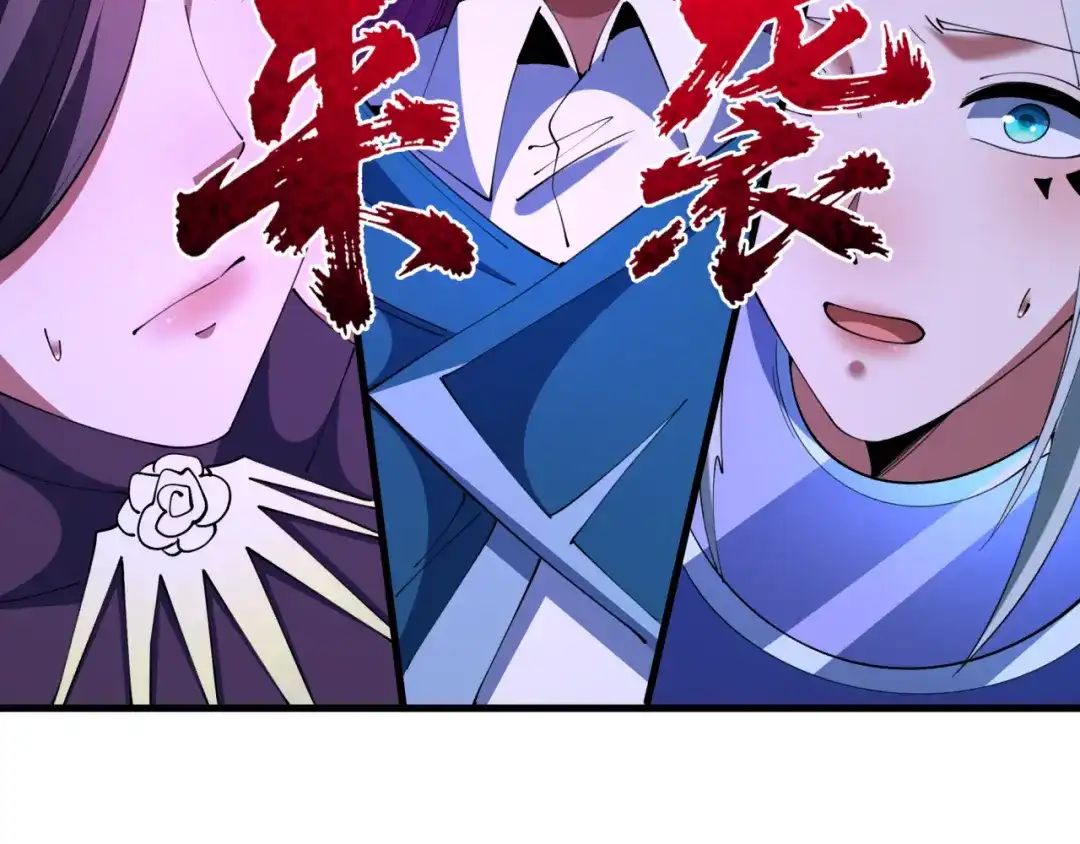 全球诡异时代 第586话 扶桑篇-镇压林风！绝望之战！ 第155页