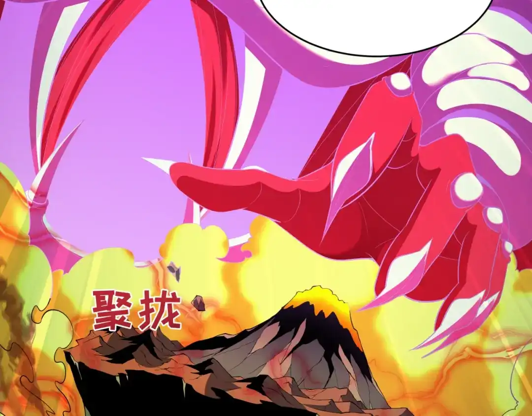 全球诡异时代 第586话 扶桑篇-镇压林风！绝望之战！ 第78页