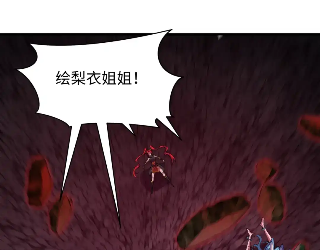 全球诡异时代 第586话 扶桑篇-镇压林风！绝望之战！ 第9页