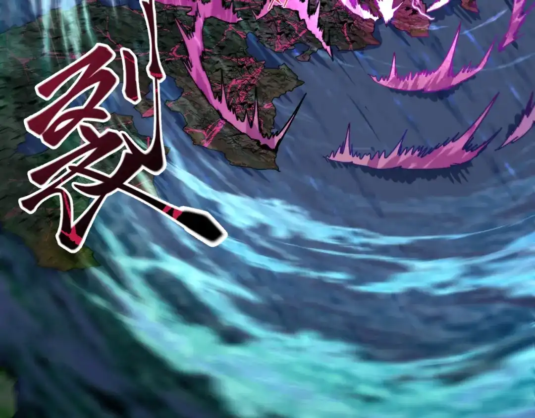 全球诡异时代 第586话 扶桑篇-镇压林风！绝望之战！ 第95页