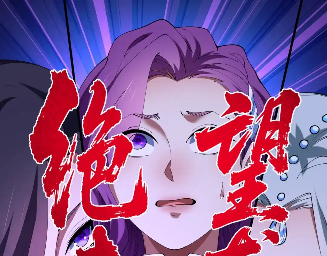全球诡异时代 第586话 扶桑篇-镇压林风！绝望之战！ 第154页