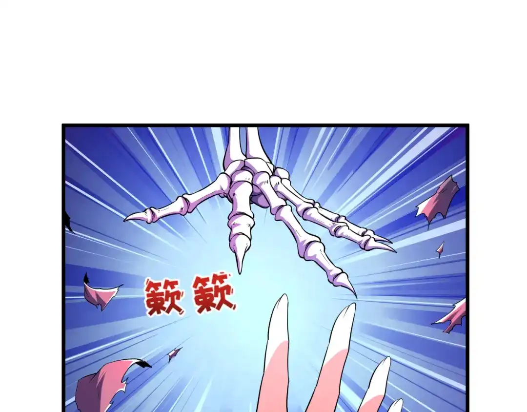全球诡异时代 第586话 扶桑篇-镇压林风！绝望之战！ 第70页