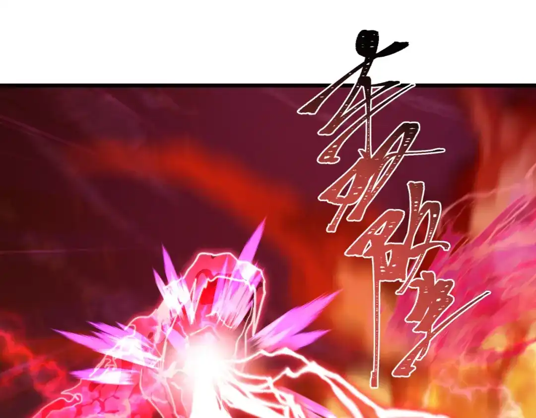 全球诡异时代 第586话 扶桑篇-镇压林风！绝望之战！ 第15页
