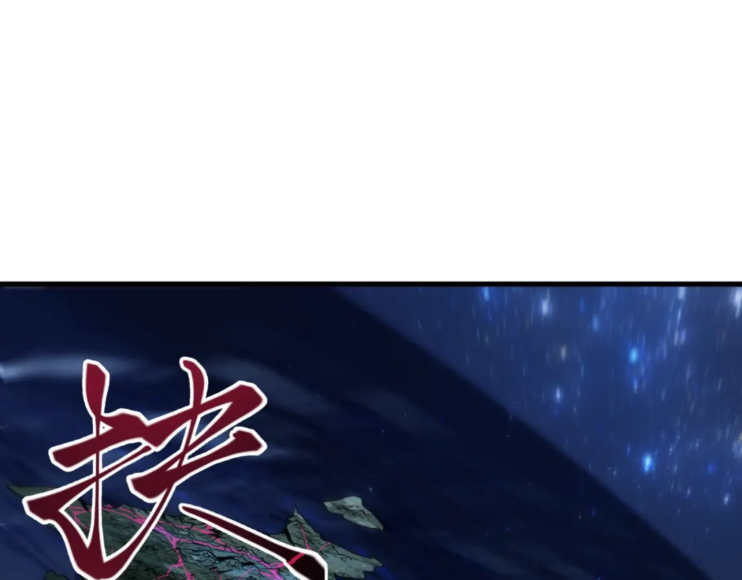 全球诡异时代 第586话 扶桑篇-镇压林风！绝望之战！ 第93页