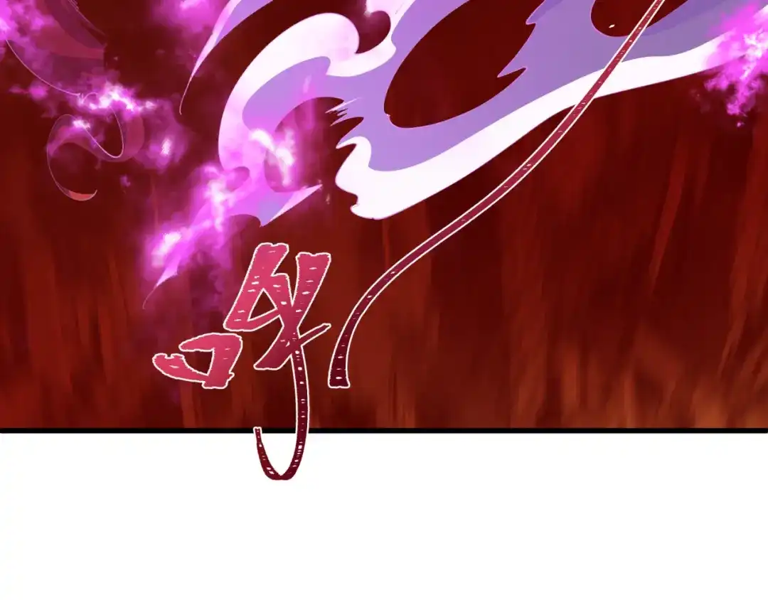全球诡异时代 第586话 扶桑篇-镇压林风！绝望之战！ 第99页
