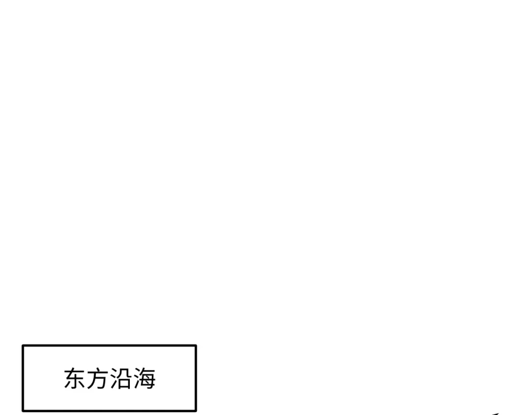 全球诡异时代 第587话 扶桑篇-有死无退！ 第67页