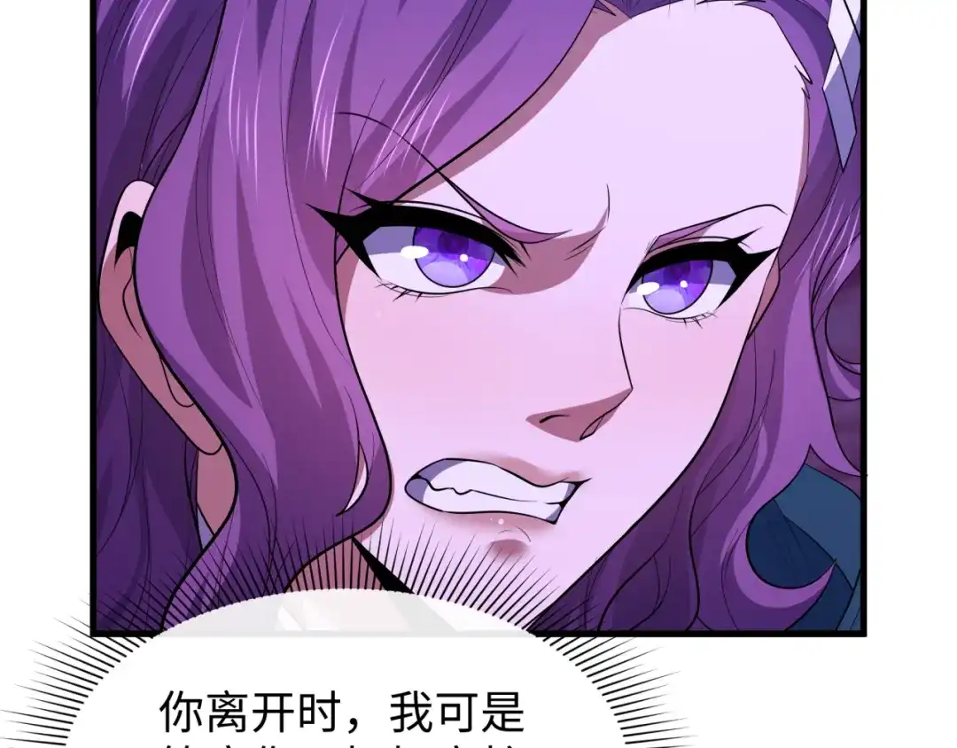全球诡异时代 第587话 扶桑篇-有死无退！ 第9页