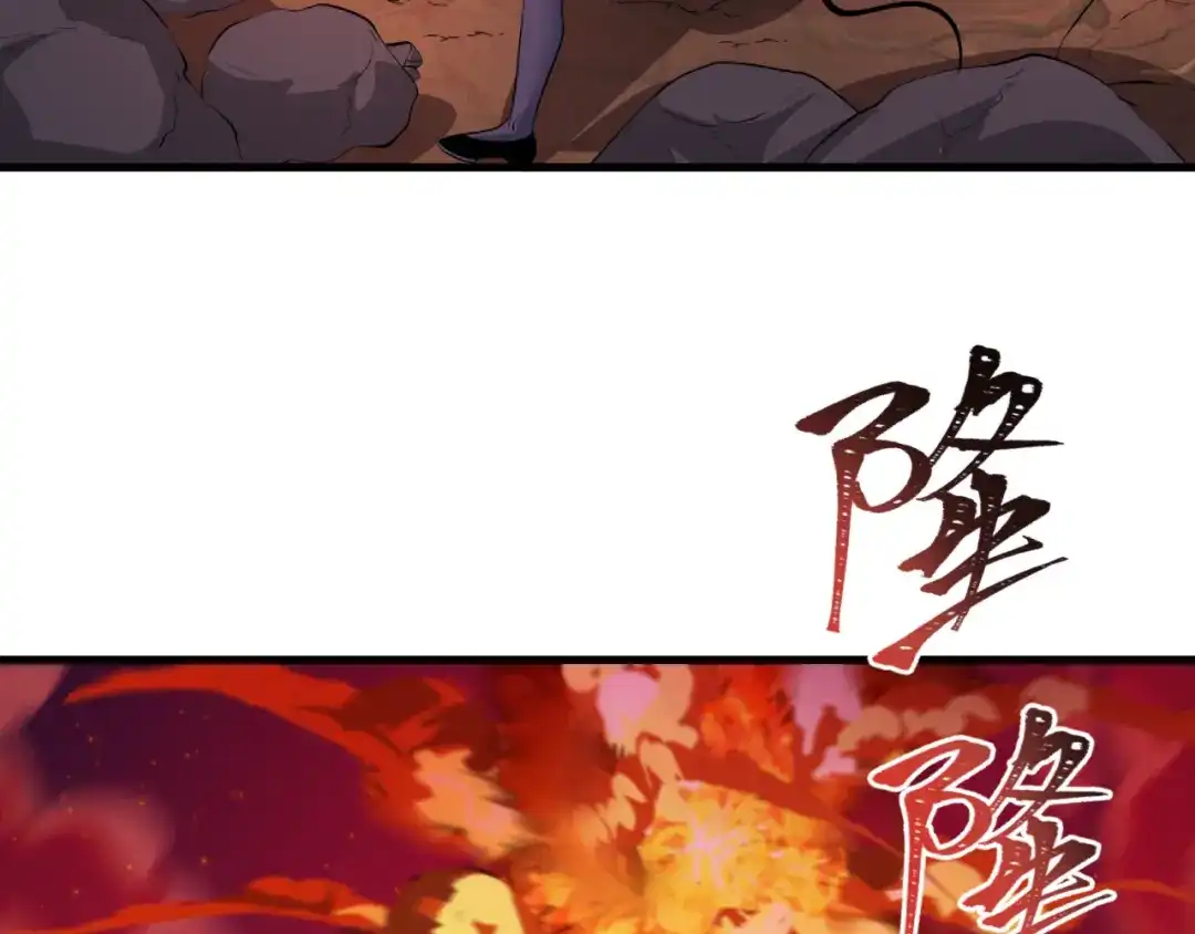 全球诡异时代 第587话 扶桑篇-有死无退！ 第167页
