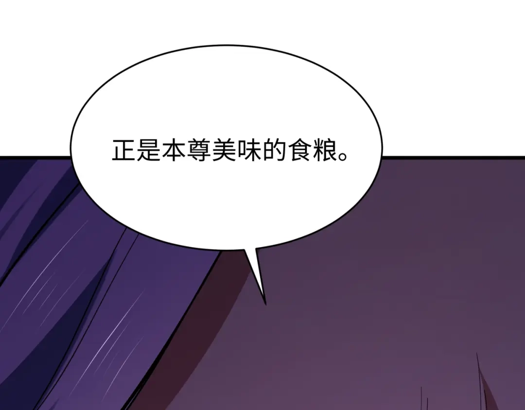 全球诡异时代 第587话 扶桑篇-有死无退！ 第104页