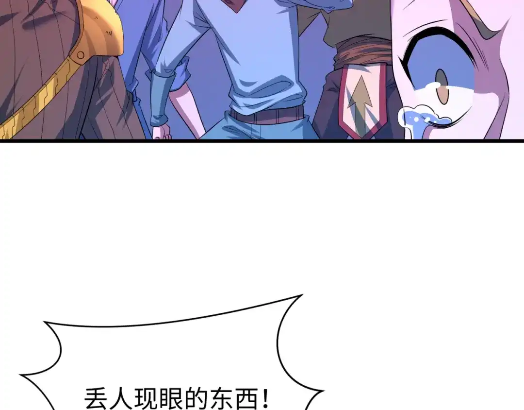 全球诡异时代 第587话 扶桑篇-有死无退！ 第18页