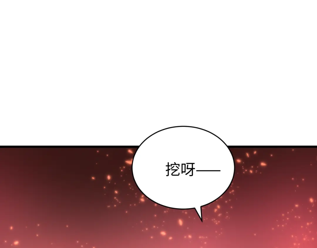全球诡异时代 第587话 扶桑篇-有死无退！ 第162页