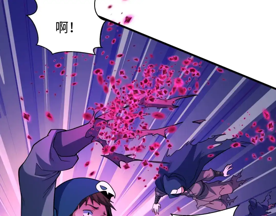 全球诡异时代 第587话 扶桑篇-有死无退！ 第85页