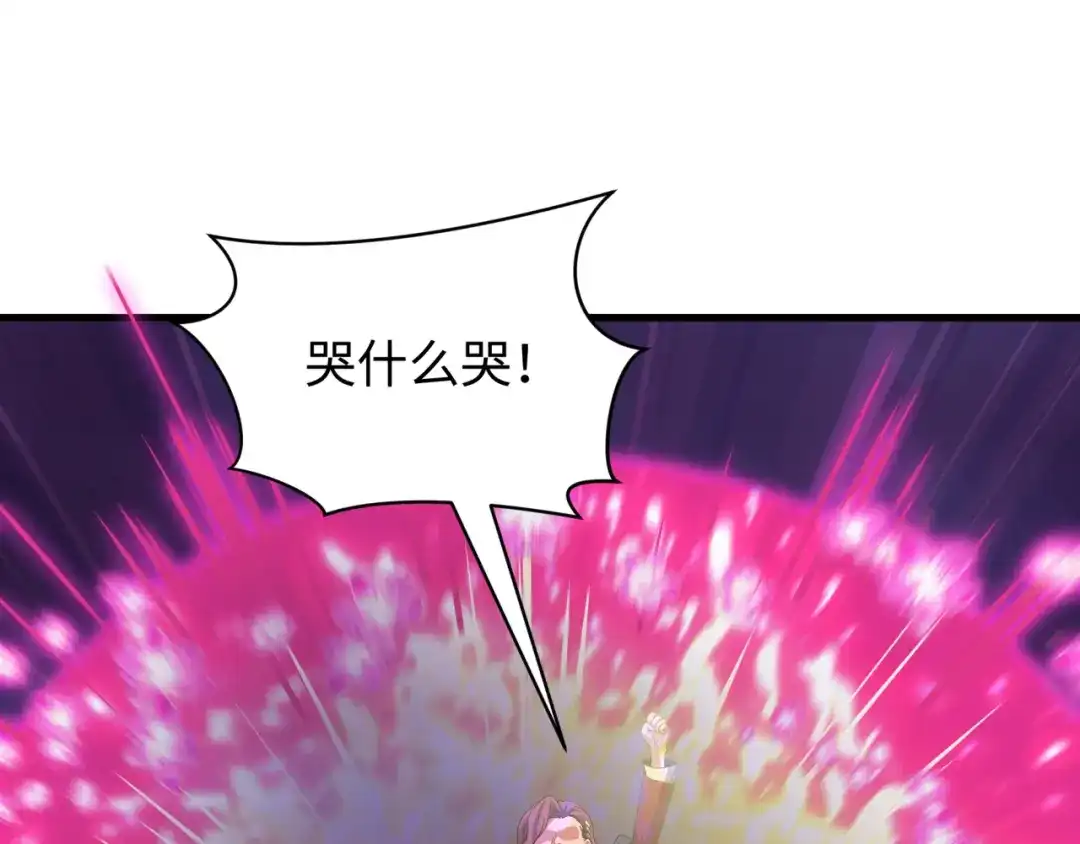 全球诡异时代 第587话 扶桑篇-有死无退！ 第15页