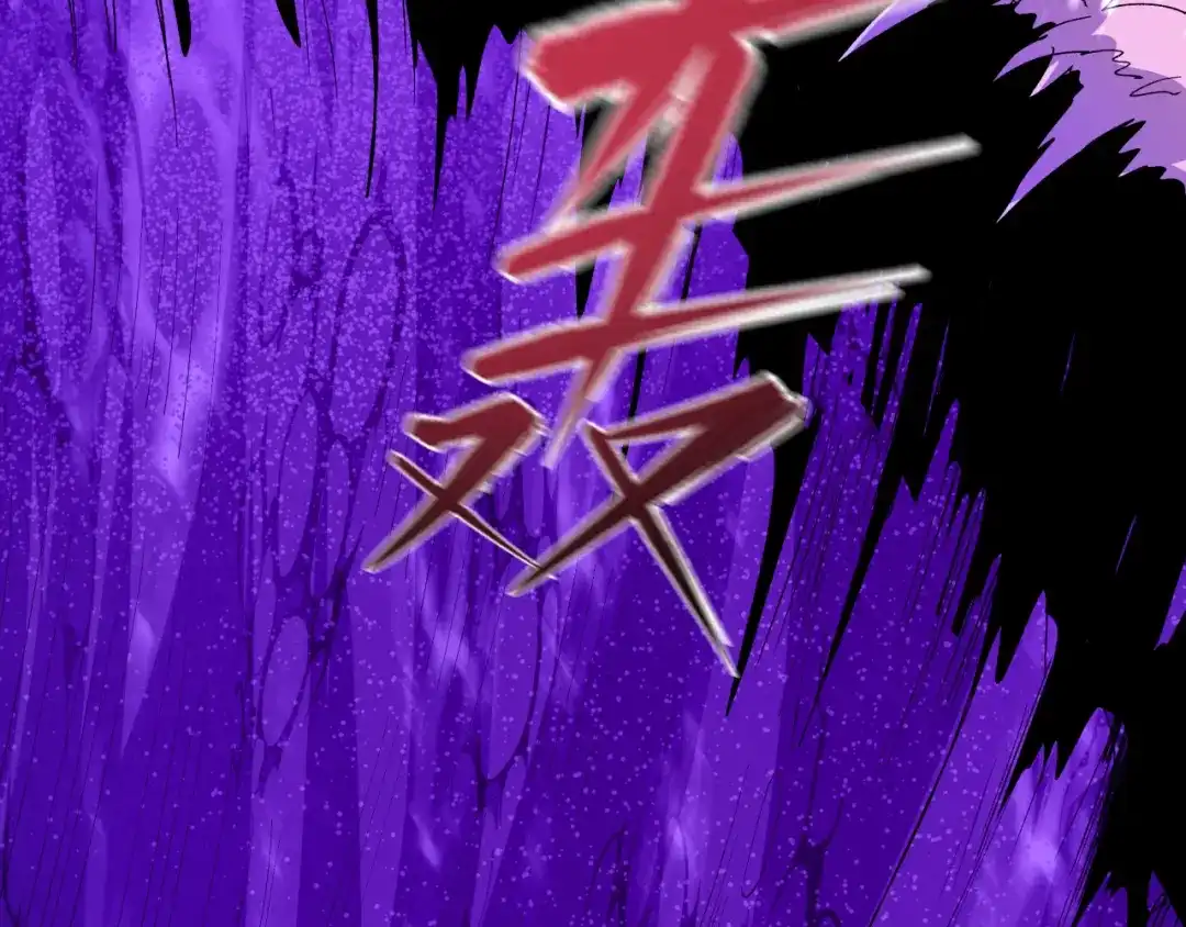 全球诡异时代 第587话 扶桑篇-有死无退！ 第147页