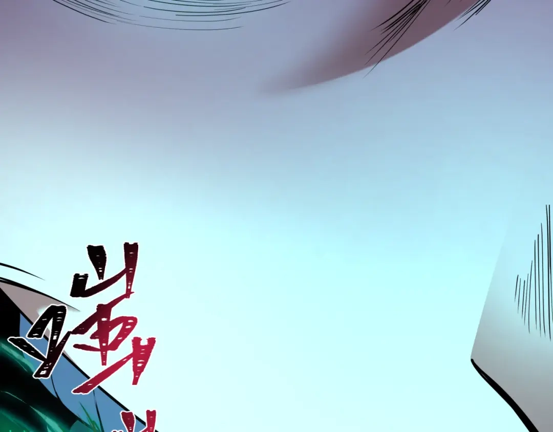 全球诡异时代 第587话 扶桑篇-有死无退！ 第106页