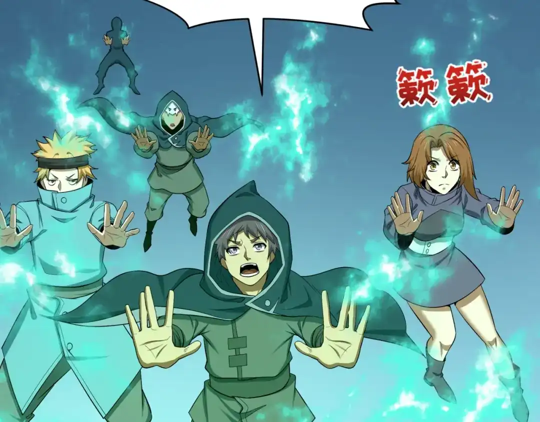 全球诡异时代 第587话 扶桑篇-有死无退！ 第58页