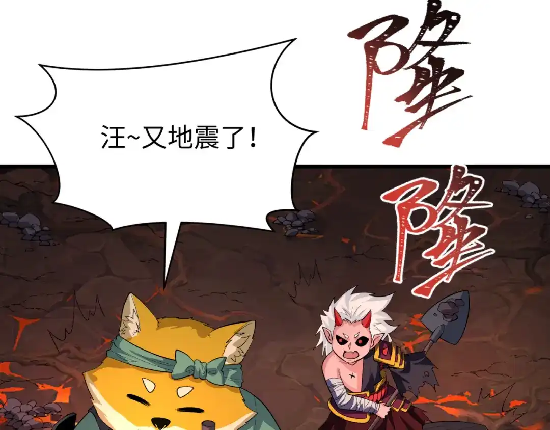 全球诡异时代 第587话 扶桑篇-有死无退！ 第165页