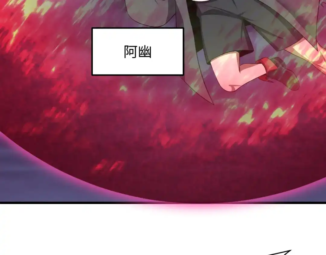全球诡异时代 第587话 扶桑篇-有死无退！ 第48页