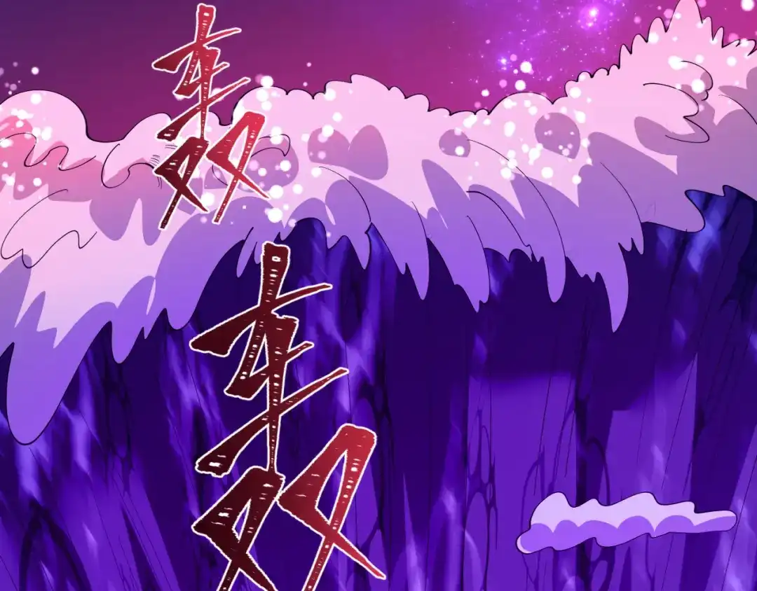全球诡异时代 第587话 扶桑篇-有死无退！ 第143页
