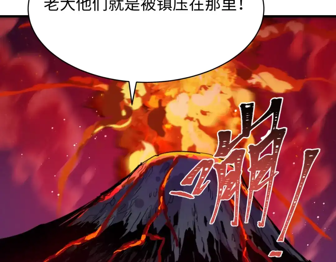 全球诡异时代 第587话 扶桑篇-有死无退！ 第120页