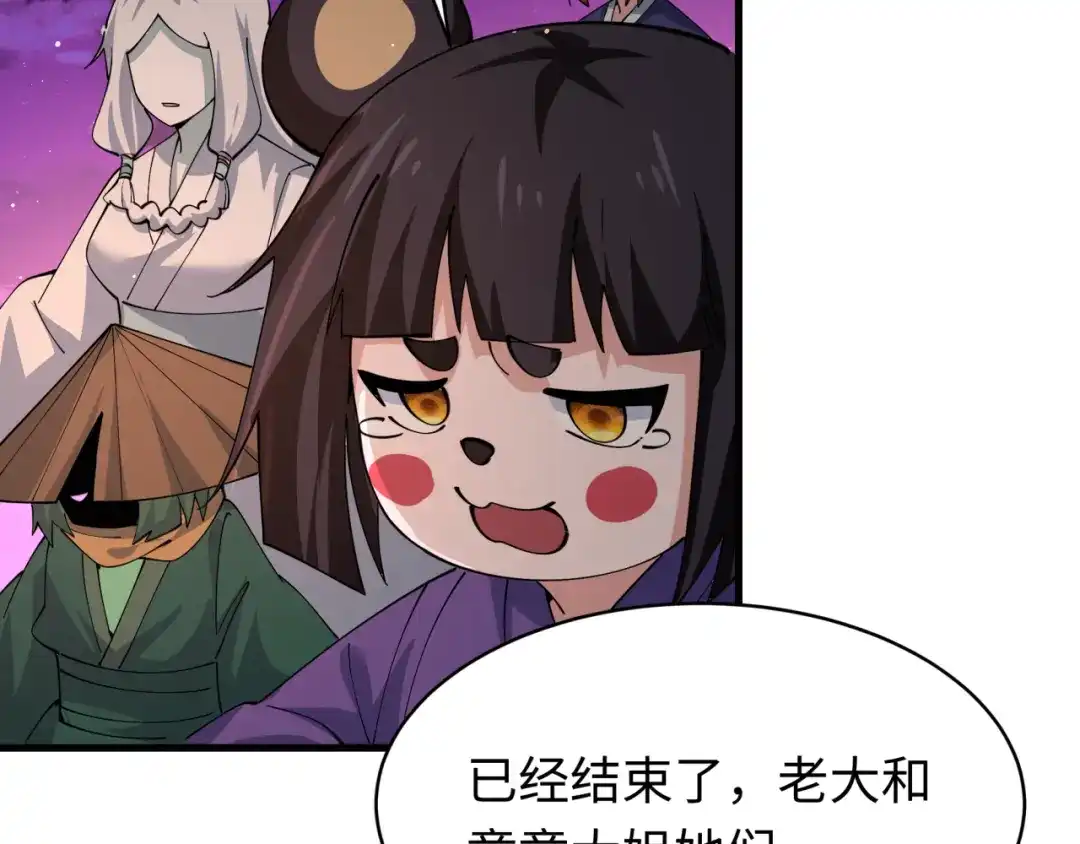 全球诡异时代 第587话 扶桑篇-有死无退！ 第114页