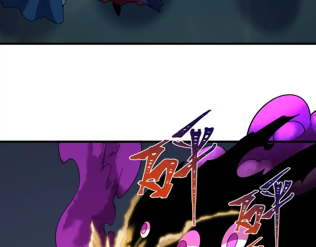 全球诡异时代 第587话 扶桑篇-有死无退！ 第75页